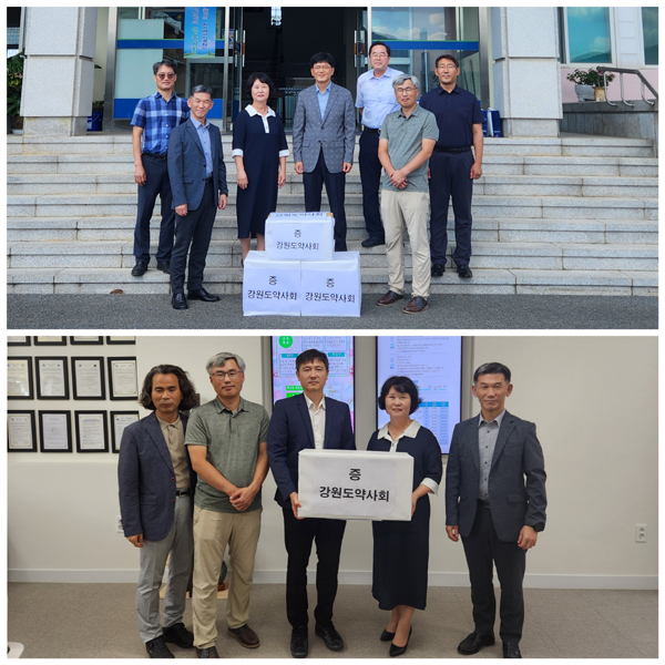 강원도약, 관내 시각장애 특수학교에 구급약 전달 