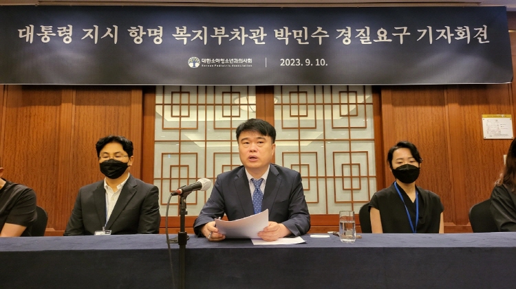 소청과 의사들 "전시행정 일관...박민수 차관 경질하라"