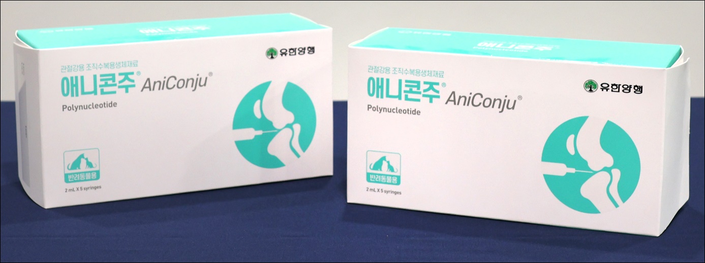 플루토 사세 확장…동물의약품 사업 드라이브