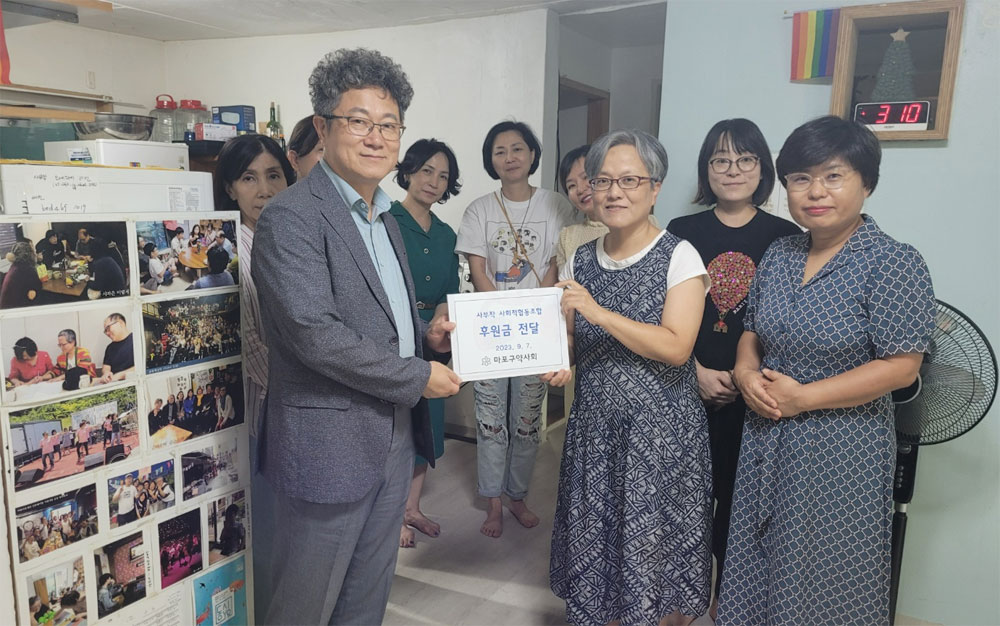 마포구약, 추석 맞아 사회 협동조합에 후원금 전달