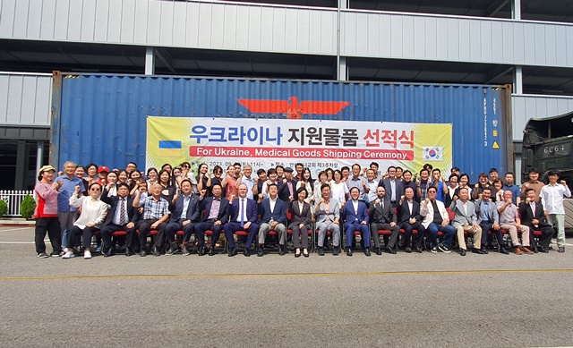 'K-제약바이오의 온정'...우크라이나에 54억 의약품 지원