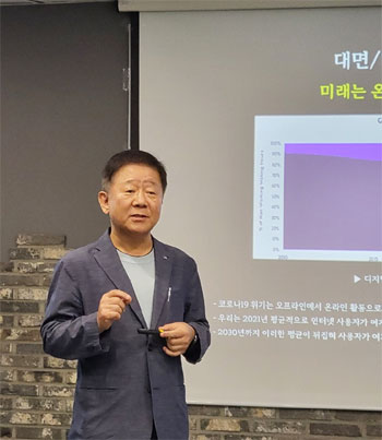다제약 상담부터 배송까지…"디지털 도입 이젠 필수"