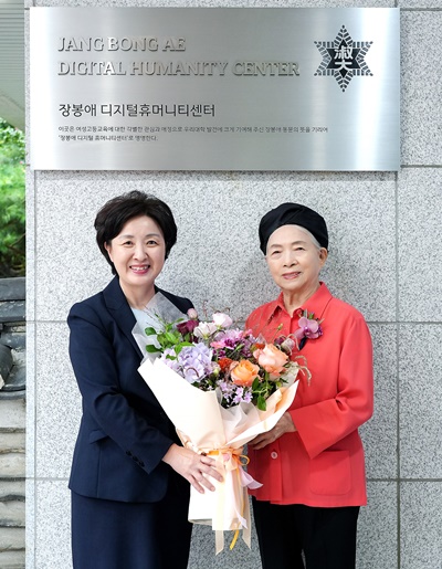 장봉애 대웅재단 명예이사장, 숙명여대에 20억 쾌척
