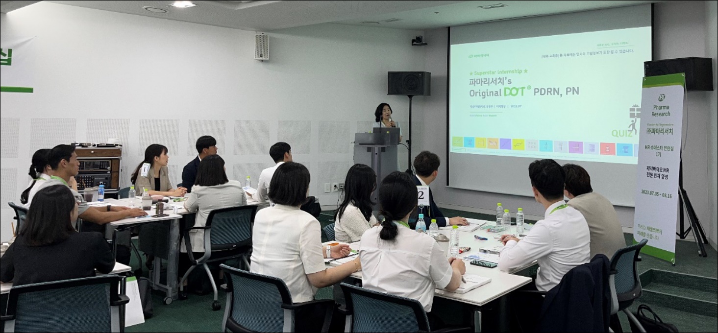 ﻿파마리서치 '직무특화 인턴십' 우수 인재 채용