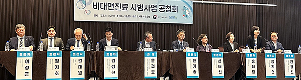 비대면 시범 확대, 의·약사 반발 vs 소비자·전문가 공감