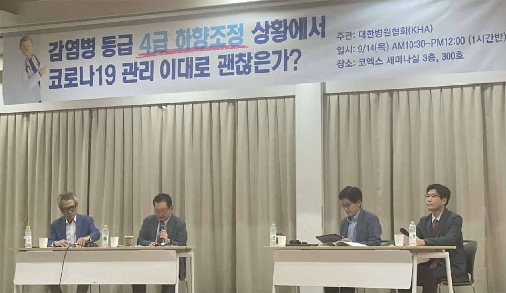 감염병 전문가들 "국산 코로나치료제 긴급사용승인 시급"