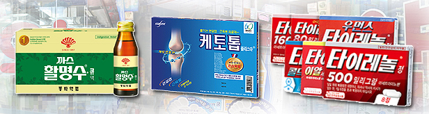 '케토톱→타이레놀→까스활명수'...일반약 선두다툼 혼전