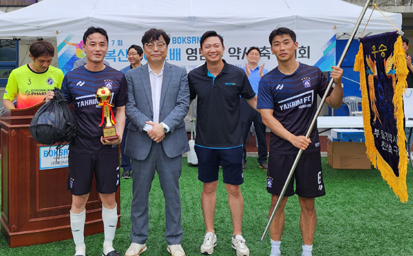 복산나이스배 영남권 축구대회 울산 약림축구단 우승