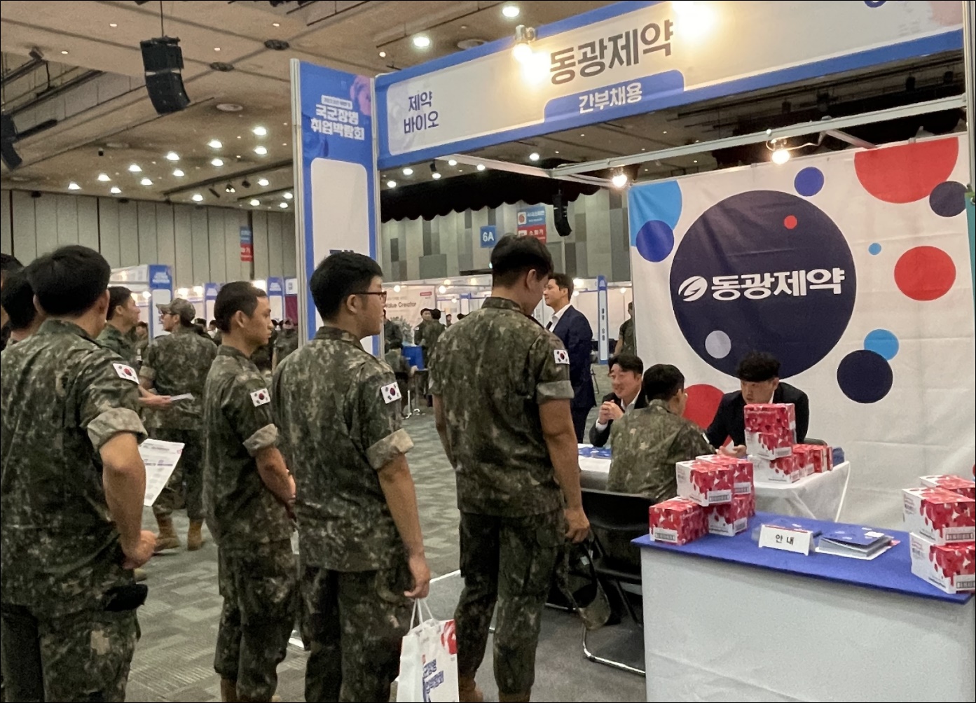 ﻿동광, 국군장병 취업박람회 참여…일자리 창출 기여