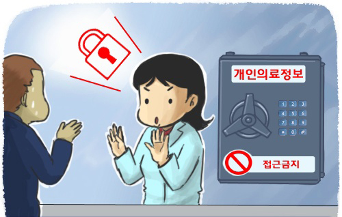 "타 약사 정보가"…사이버연수원, 개인정보 관리 허점