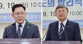 "불공정한 수가협상 개선을"…의협-약사회 공조