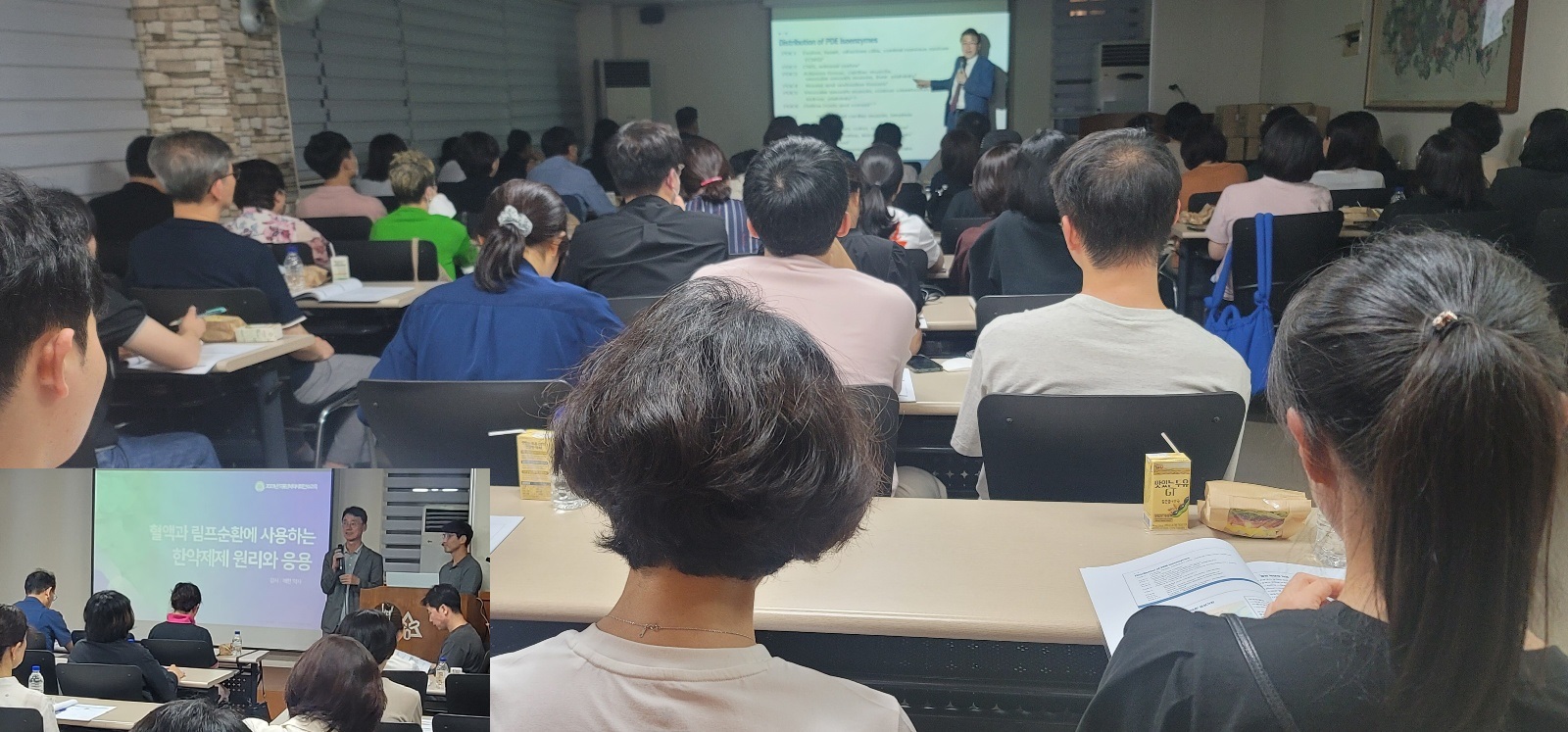 도봉강북구약, 미이수자 대상 연수교육에 70여명 참석 