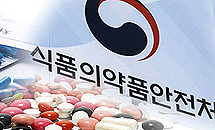 약가재평가 맞춰 생동재평가 속도…중복품목 우선심사