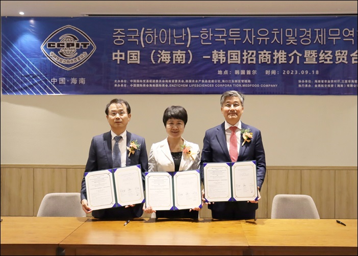 엔지켐생명과학, 中 국제무역촉진위원회와 MOU