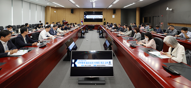 심평원, 1·2급 직원 대상으로 내부통제 강화 교육
