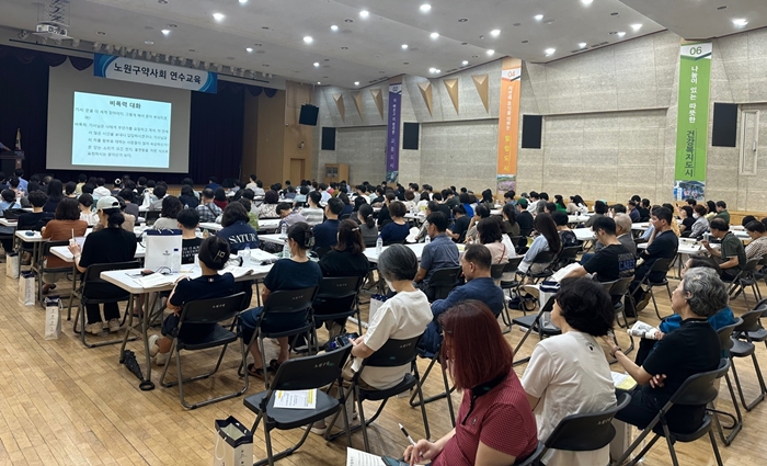 노원구약, 대면 연수교육에 약사 220여명 몰려 
