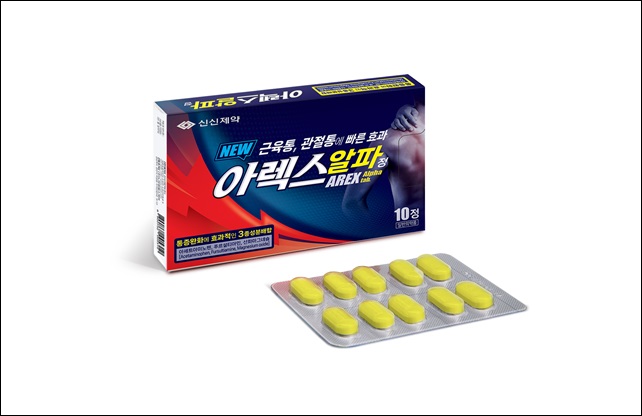 신신제약, 근육통에 효과 빠른 '아렉스알파정' 출시