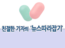 주가 확인하듯 종일 휴대폰 들여다 보는 약사들...왜?