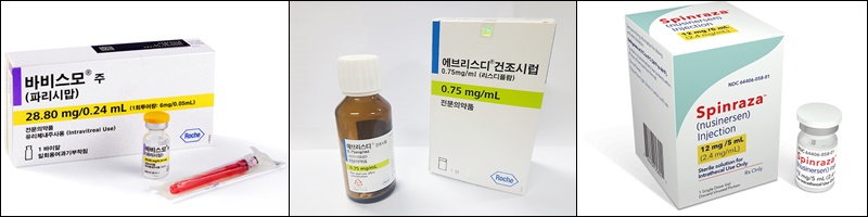 바비스모·에브리스디 10월 급여…스핀라자 보장 확대