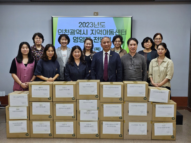 인천시약, 관내 지역아동센터에 영양제 전달