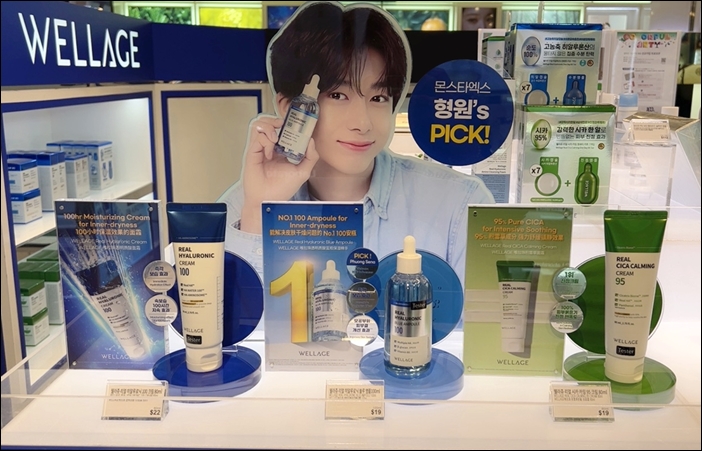 휴젤 '웰라쥬', 현대백화점면세점 입점