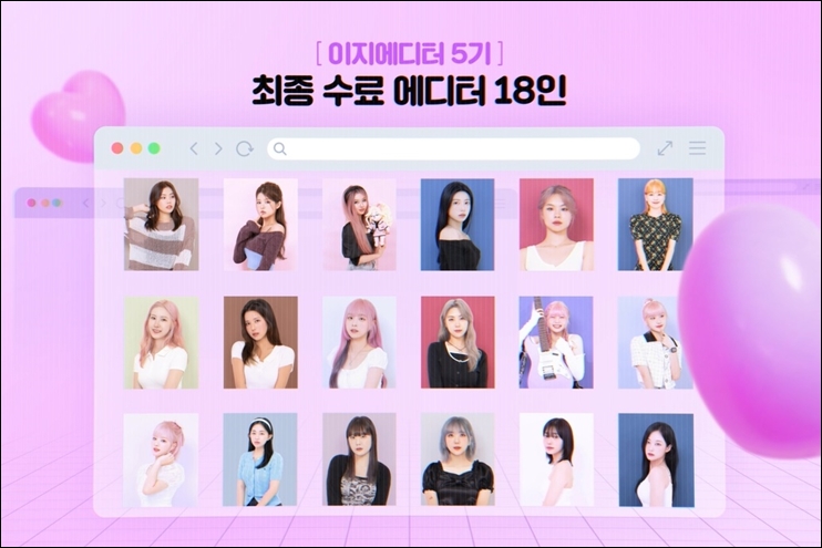 동성제약 '이지엔', 이지에디터 5기 해단식 진행