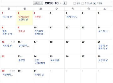10월 2일 조제료 30% 가산…"팜IT3000 업데이트 필수"