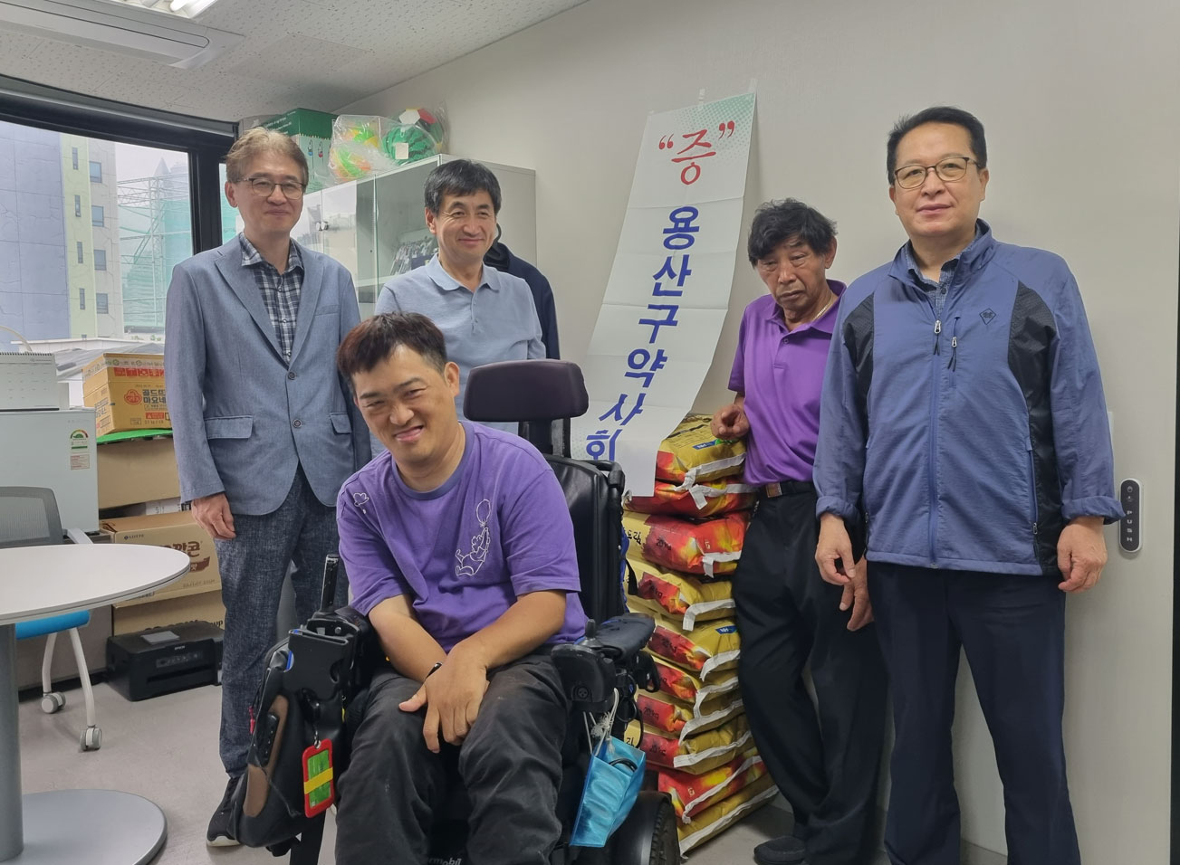 용산구약, 추석 맞아 장애인 시설에 쌀 200kg 기탁