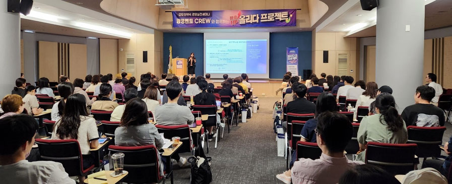 매출·스킬 올리는 모두의약국 '올리다 프로젝트' 성료