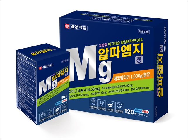 일양약품, 활성비타민제 '알파엠지정' 출시