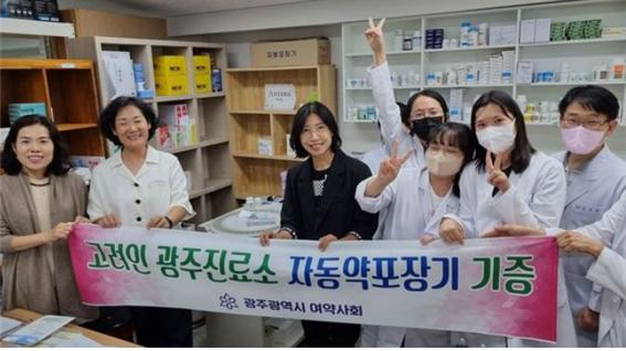 광주광역시 여약사회, 고려인 진료소에 약포장기 기증