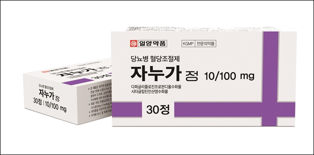 일양약품, 당뇨병 혈당조절제 '자누가정' 출시
