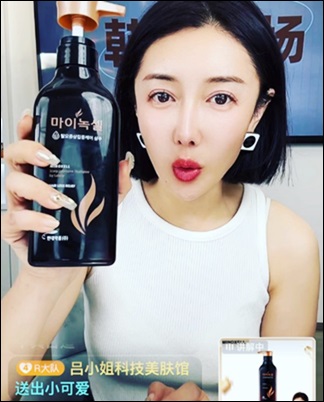현대약품 '마이녹셀', 中 인플루언서 라이브 방송 완판