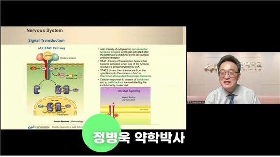 서울시약, 12일부터 목요강좌 10주 과정 개설
