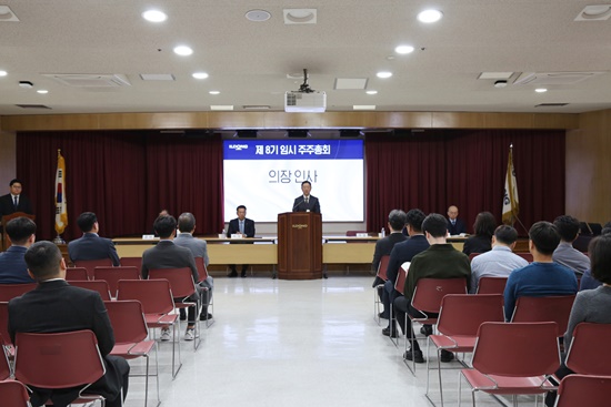 일동, R&D자회사 분할 주총 통과...내달 유노비아 출범