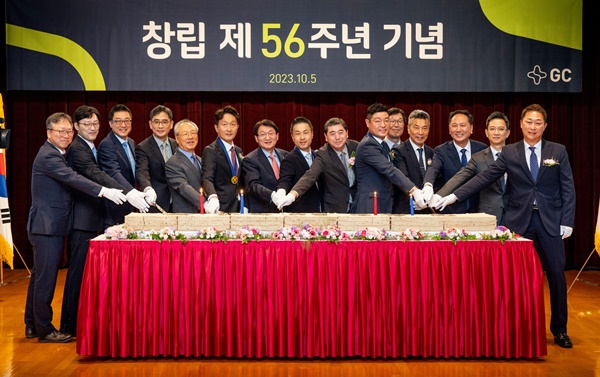 허일섭 GC 회장 "새로운 패러다임으로 혁신 만들 것"