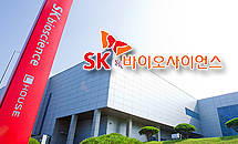 팬데믹에 잘 나갔는데...공모가도 불안한 SK바사