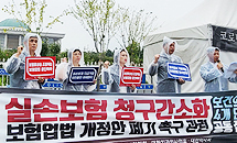 2025년 10월부터 약국 실손 대행청구…행정부담 가시화