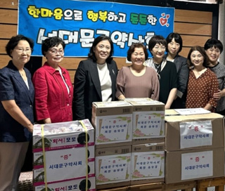 서대문구약, 관내 복지시설들에 건강기능식품 전달