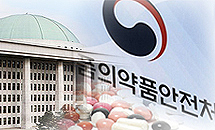 리베이트·갑질·GMP 위반 제약사 대표, 식약처 국감 소환