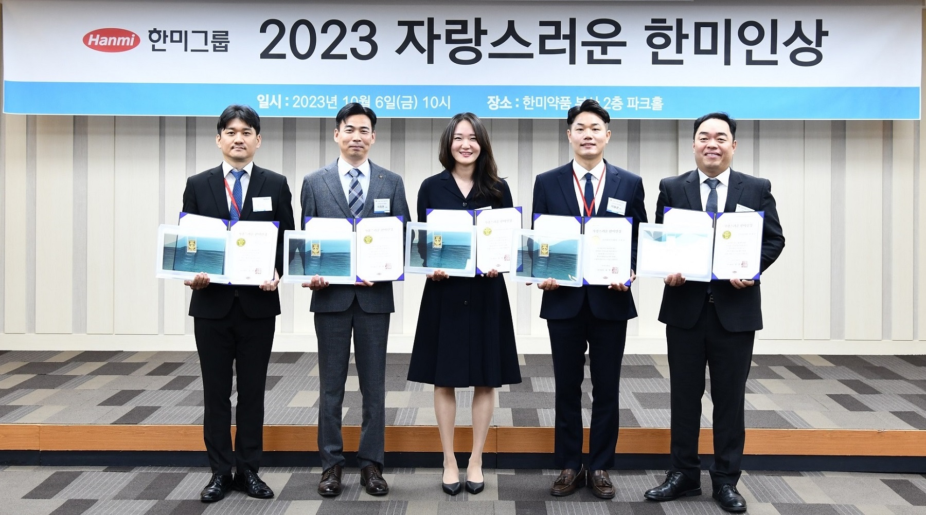 한미약품 창립 50주년…"새 성장 동력은 R&D·글로벌·디지털"