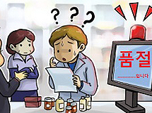 "감기 환자 몰려드는데"…시럽제 품절대란 원인은