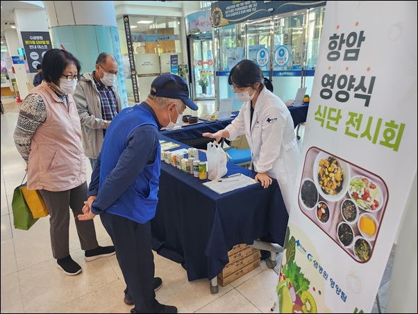 지샘병원, 항암영양식단 전시회 개최