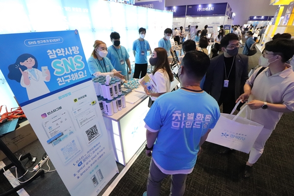 참약사, 15일 약사학술제서 약국경영 노하우 소개 