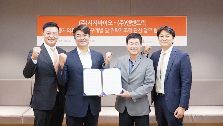 시지바이오·엔벤트릭, '심뇌혈관 스텐트' 공동연구 MOU 