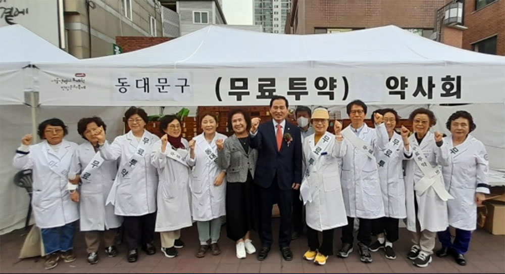 동대문구약, 서울약령시 한방문화축제서 무료 투약