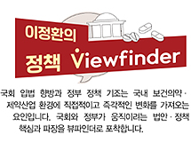 국감 조명된 마약류 DUR 법제화…현황·기대효과는