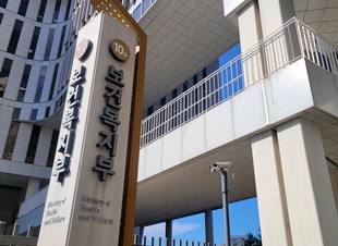 복지부 "품절약 DUR 알림 법제화 위해 국회 협의"