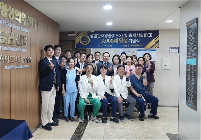 지샘병원, 심혈관조영술 및 중재시술 3000례 달성