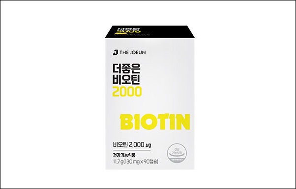 더좋은, 신제품 '더좋은 비오틴 2000' 출시